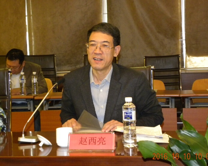 2016年山东省肉类协会第六届副会长会议在济南召开