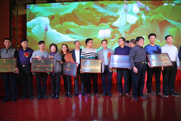 山东省肉类协会颁奖典礼在临沂蓝海国际饭店隆重举行