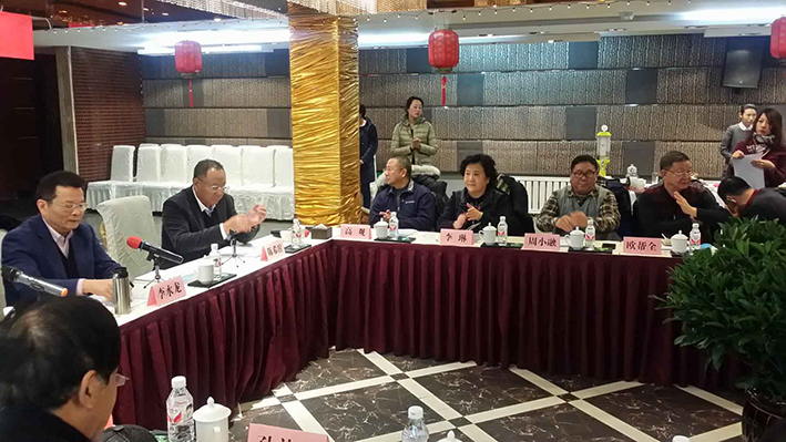 2018中国肉类协会工作座谈会在哈尔滨成功举行