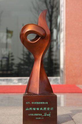 得利斯荣膺2010年山东省省长质量奖