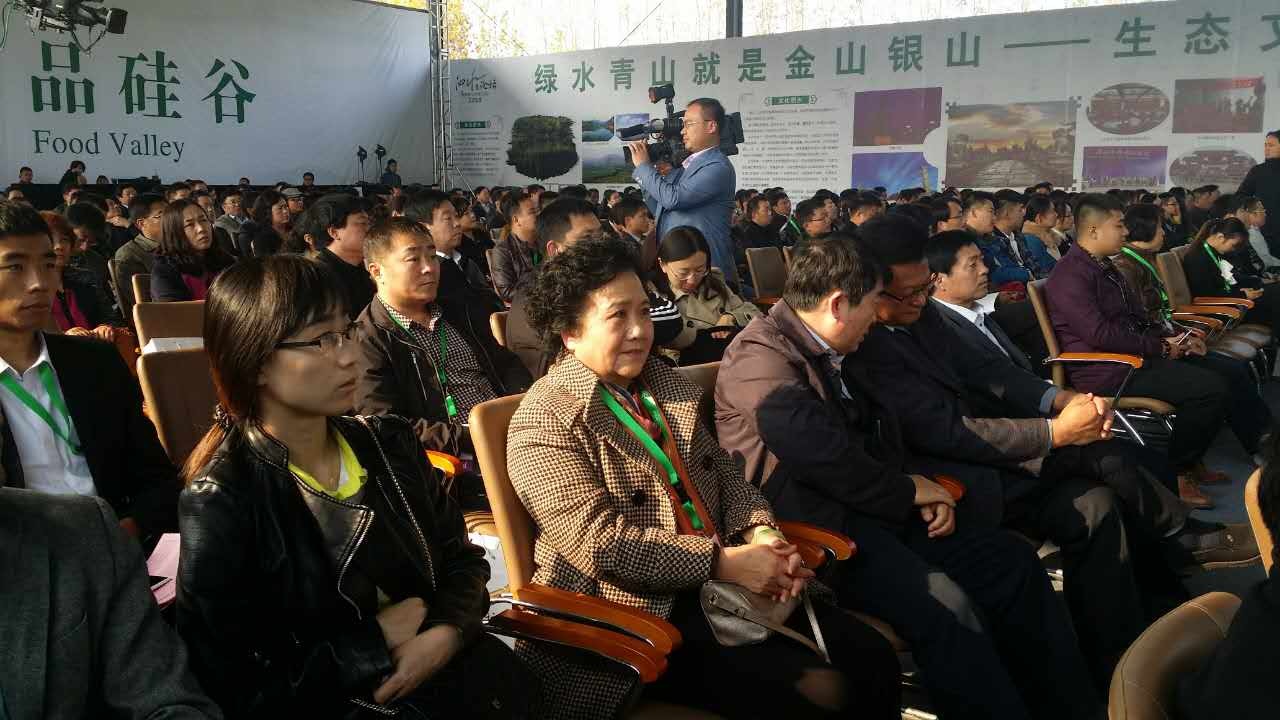 山东省肉类协会应邀参加中国食品工业软实力建设论坛