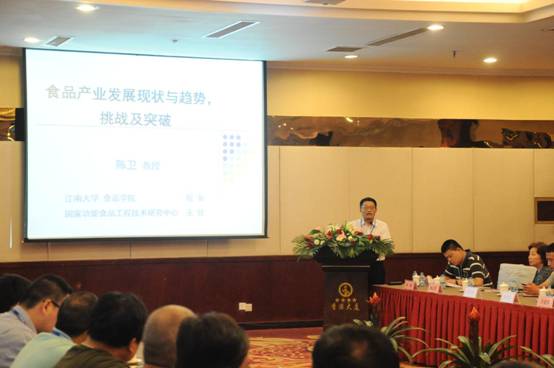 中国肉类食品添加剂及调味品工作研讨会在济宁召开